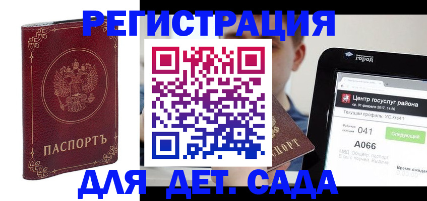 форма 3 в Саках